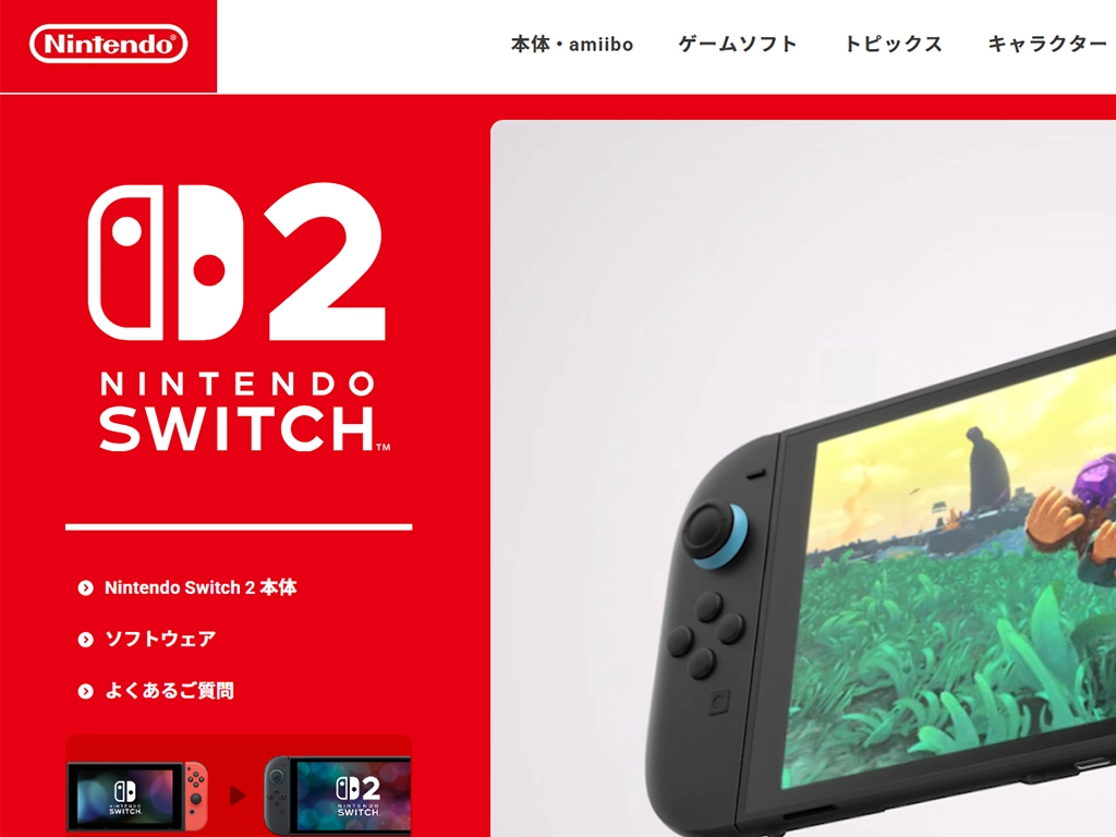 No.024 任天堂 - Webサイト分析