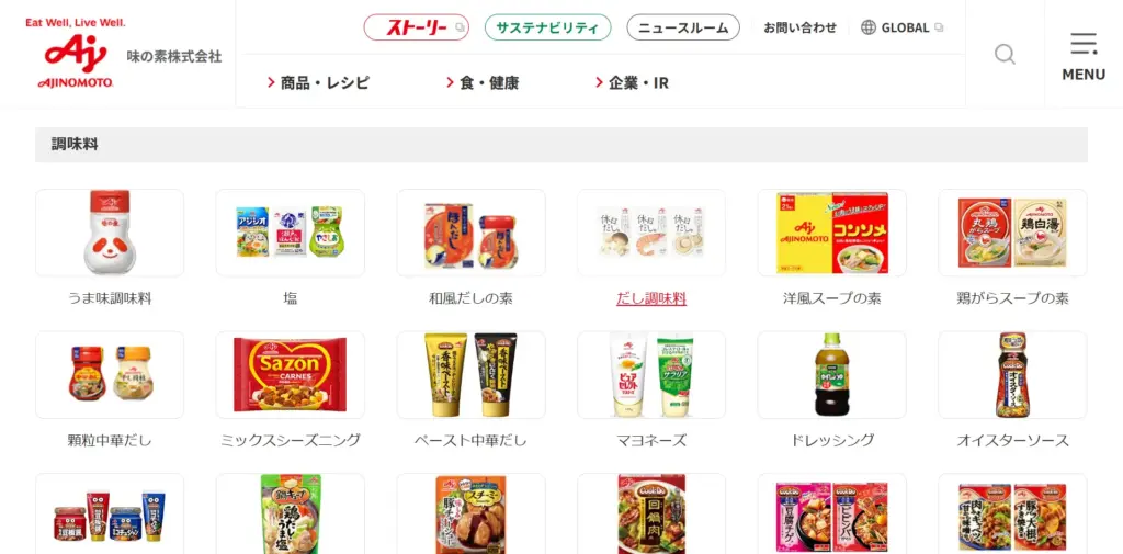 No.065 味の素 - Webサイト分析