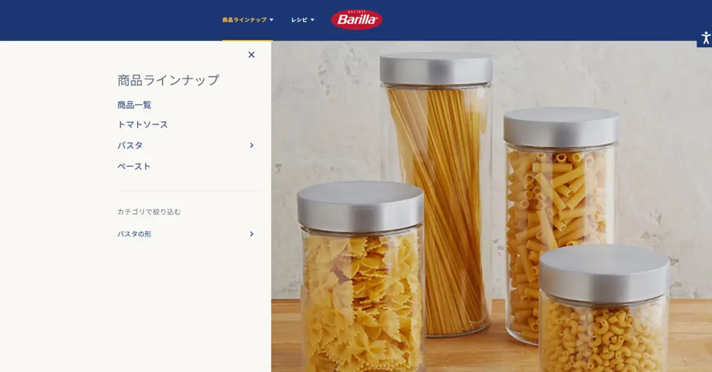 No.043 バリラジャパン株式会社 - Webサイト分析