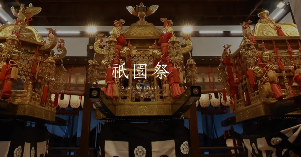No.045 八坂神社 - Webサイト分析