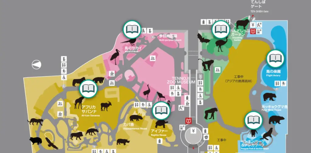 No.085 天王寺動物園 - Webサイト分析