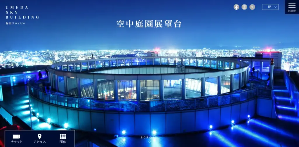 No.074 梅田スカイビル - Webサイト分析