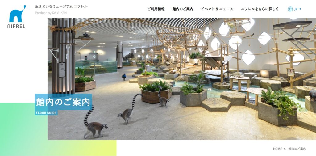 No.091 NIFREL - Webサイト分析