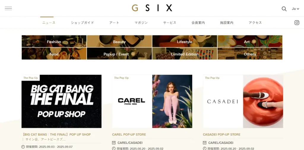 No.097 GINZA SIX - Webサイト分析