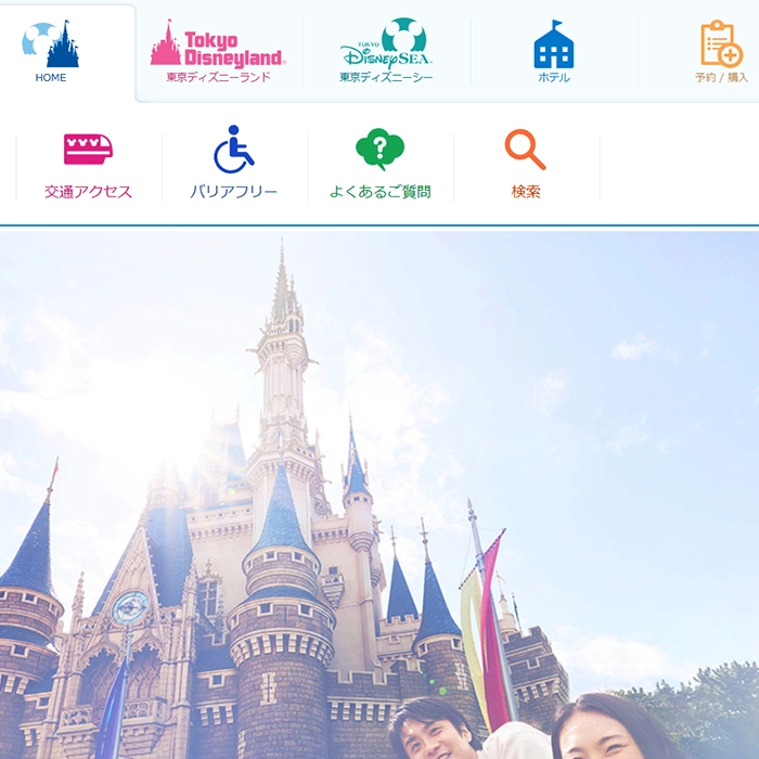 No.014 東京ディズニーリゾート – Webサイト分析