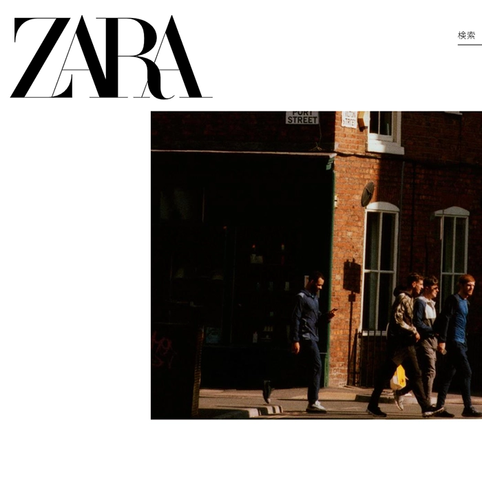 No.016 ZARA Japan – Webサイト分析