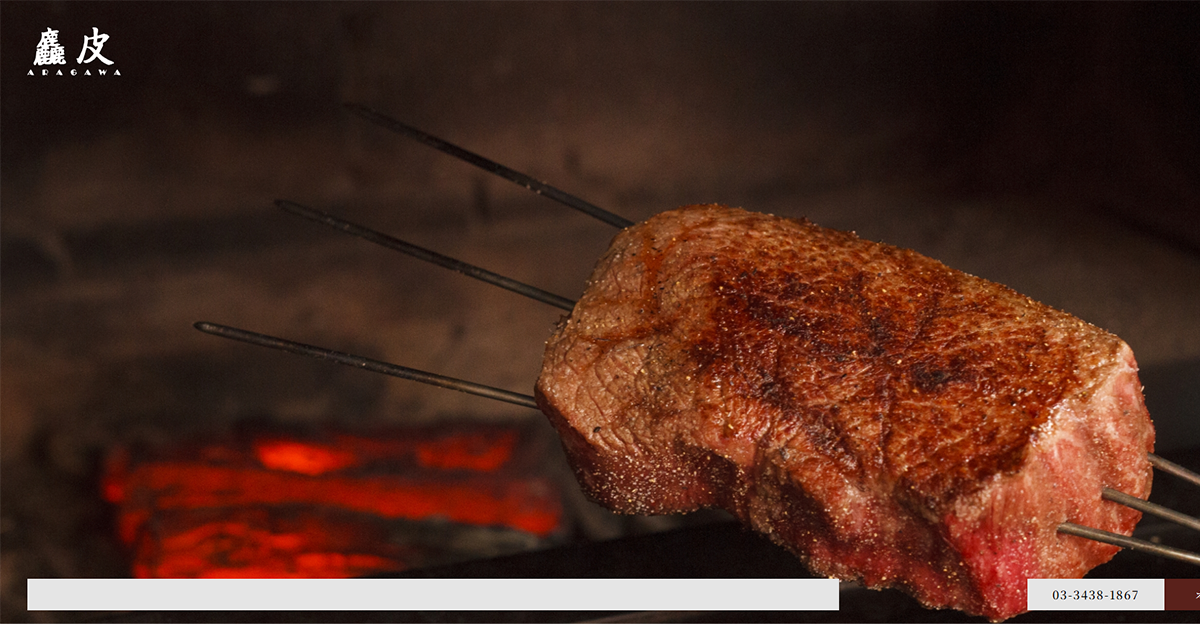 No.053 麤皮（あらがわ） – Webサイト分析