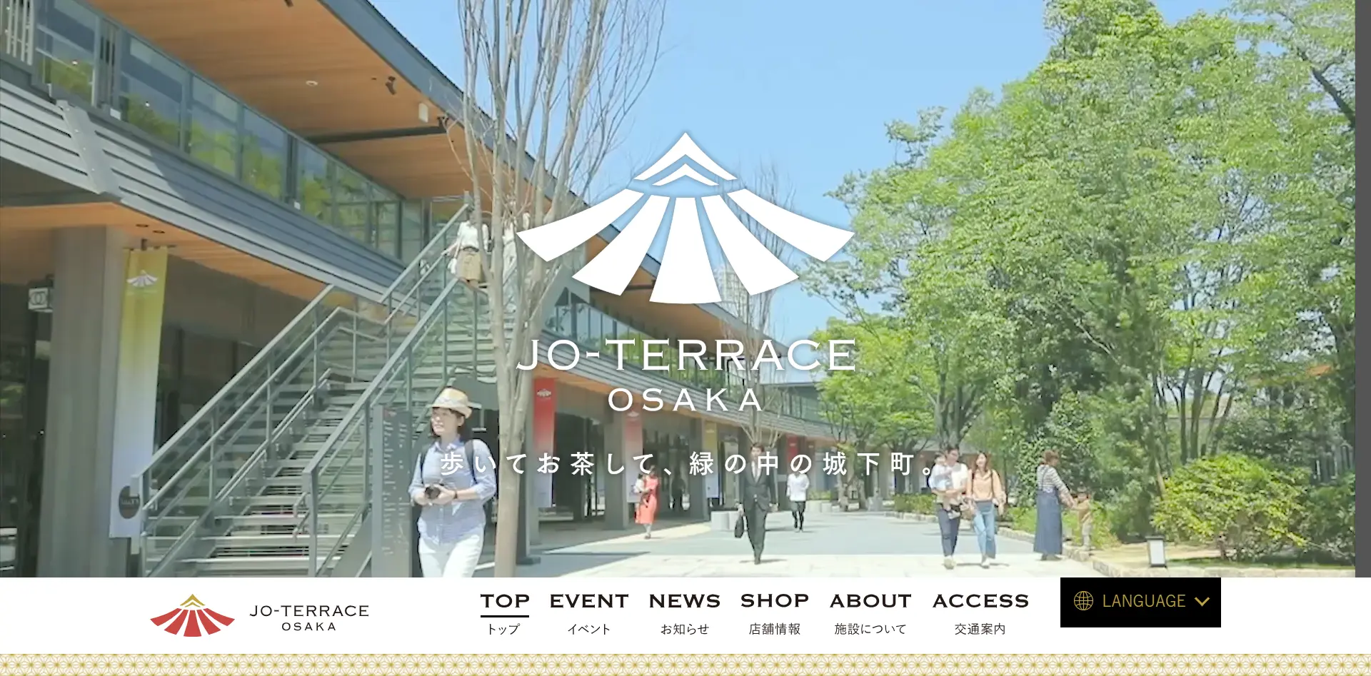 No.079 JO-TERRACE OSAKA – Webサイト分析